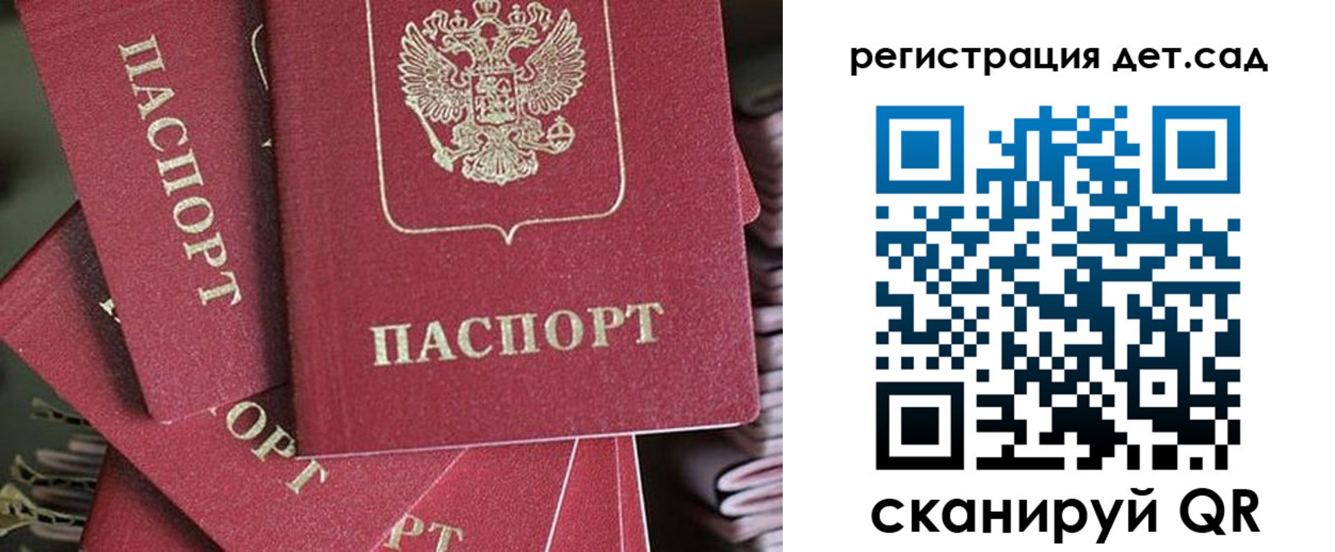 временная регистрация адрес в Осташкове