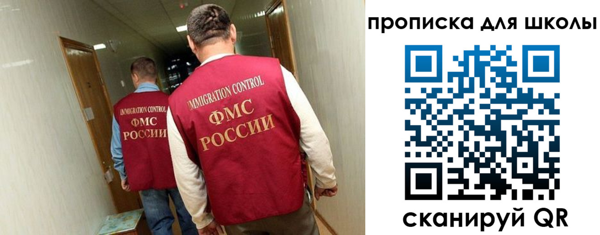 прописка ребенка в Осташкове