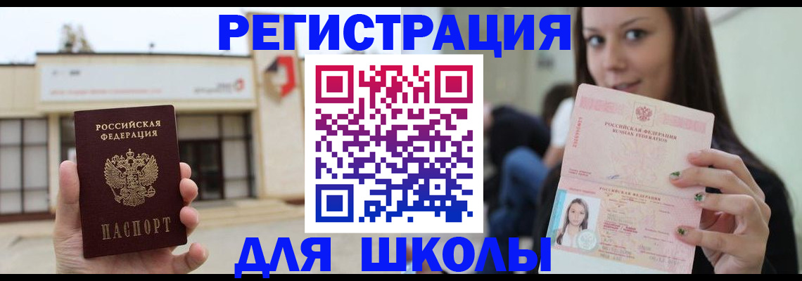 регистрация в Осташкове