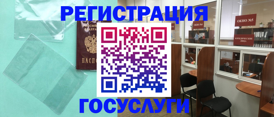регистрация для дет. сада в Осташкове