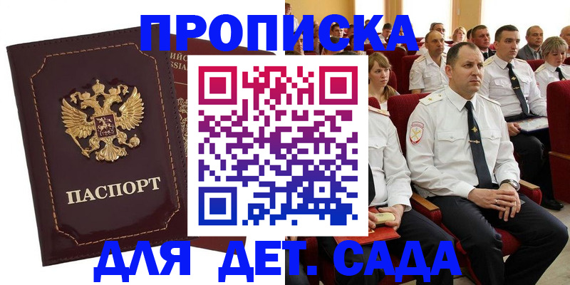 найти адрес прописки в Осташкове