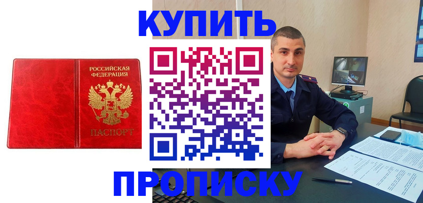 регистрация в Осташкове