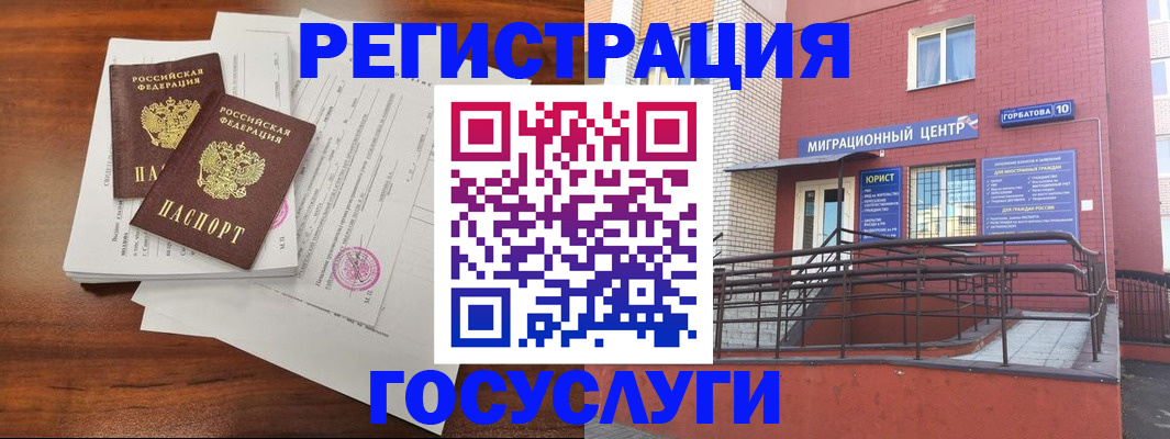 прописка для кредита в Осташкове