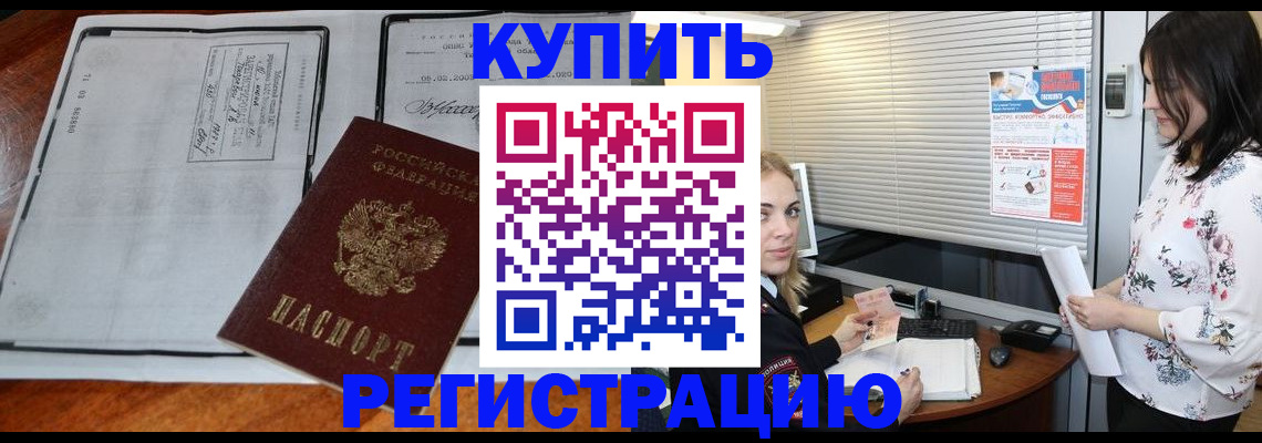 регистрация для школы в Осташкове